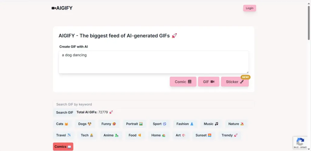 AIGIFY